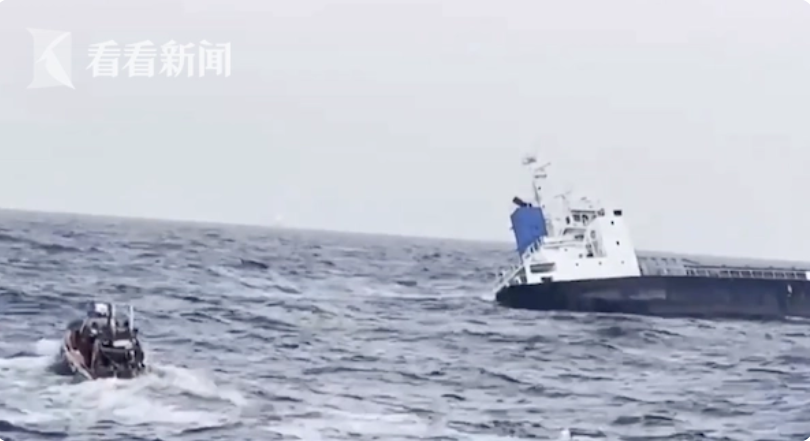 韩国货轮发生事故正在沉没 船上9人等待救援