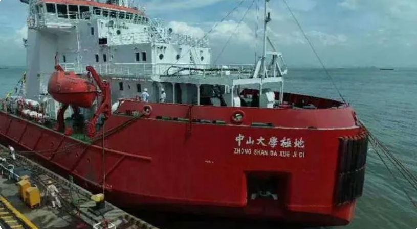 极地破冰船“中山大学极地”号试航成功