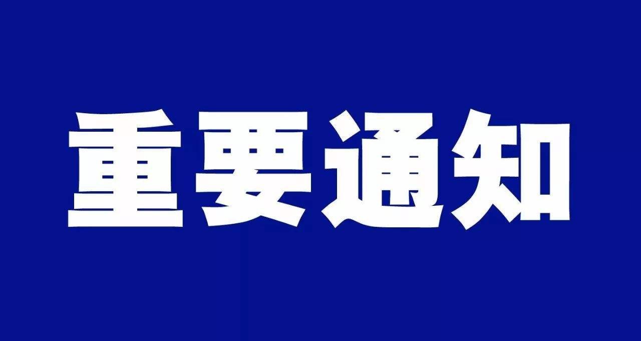 巴西宣布：抵港海员未携带ILO C185 SID的处以200美元罚款