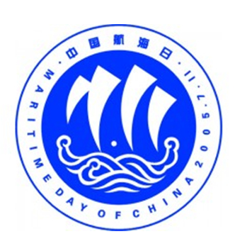 2023年中国航海日公告