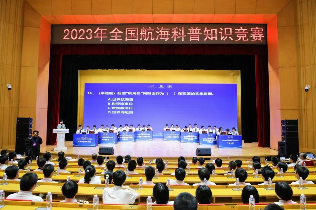 2023年全国航海科普知识竞赛在沧州举办