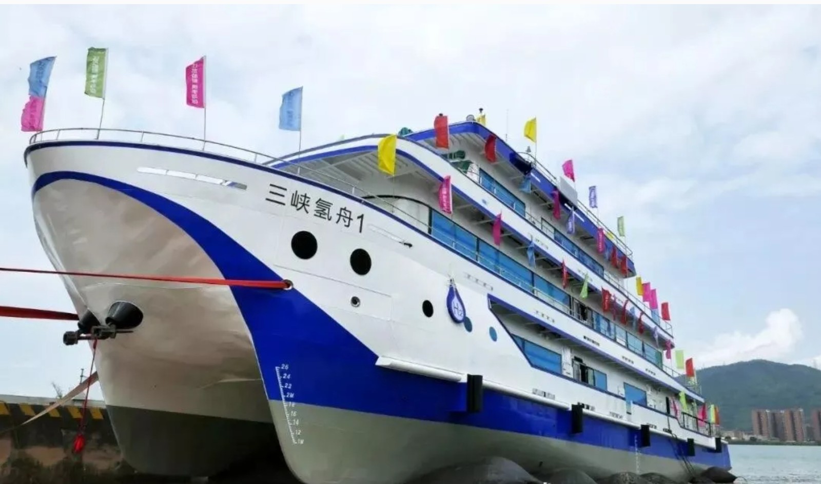 中国首艘氢燃料电池动力示范船“三峡氢舟1”号首航成功