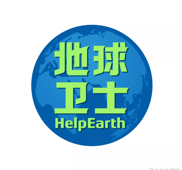 【环保】联合国为中国海洋塑料污染治理颁布“地球卫士奖”