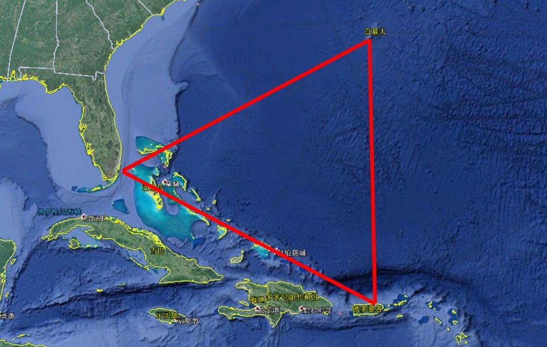 美媒：百慕大三角背后的科学之谜