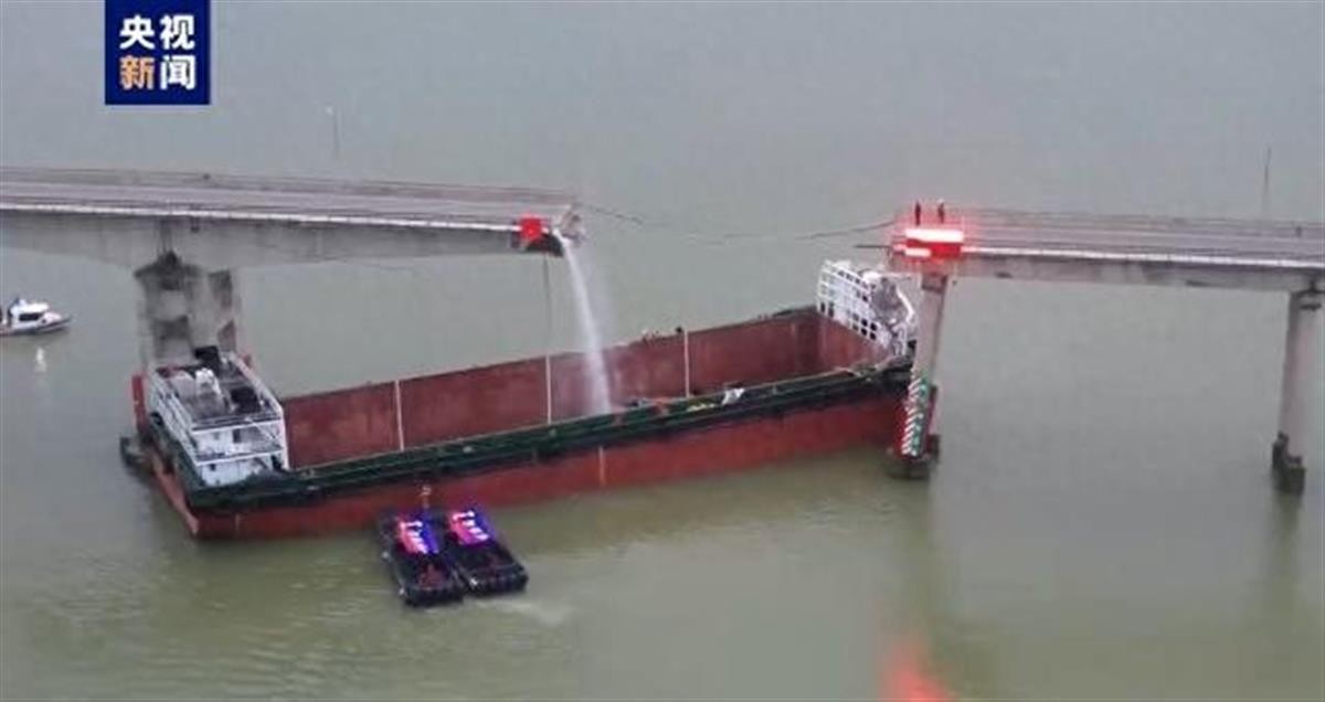 广州船只撞桥致5人死亡 船主之责还是桥的质量问题？