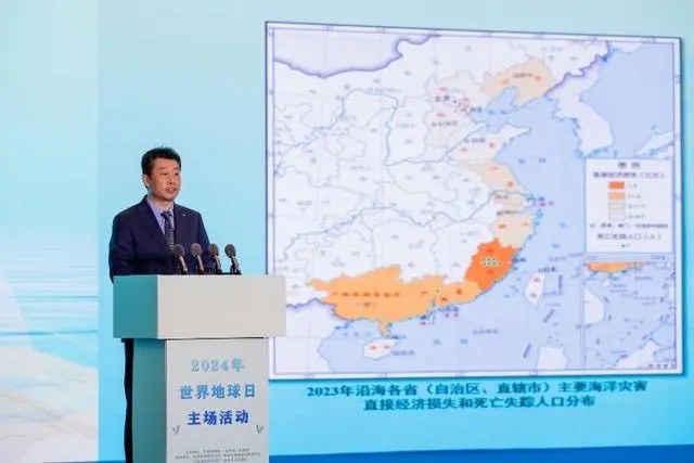 中国去年13次海洋灾害造成直接经济损失逾25亿人民币