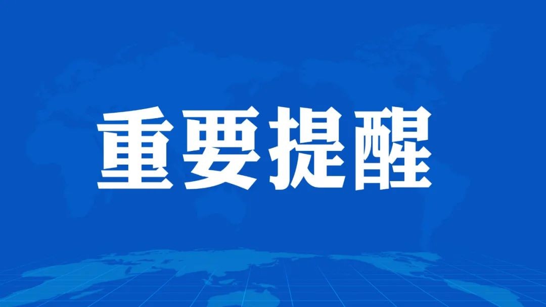 转发收藏！已经开始检查了！看看船舶这些方面是否正常！