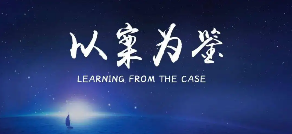 血泪教训！长江干线8月典型事故案例