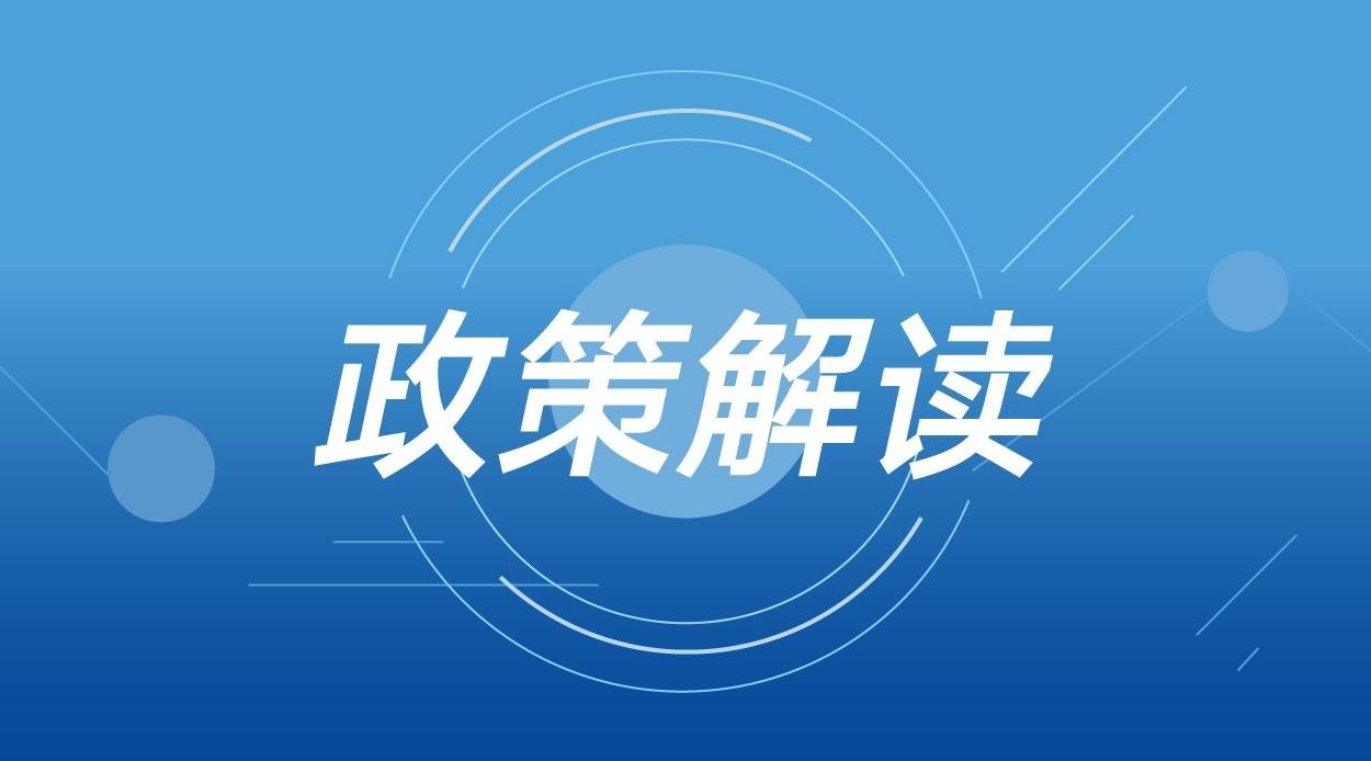 长江航务管理局印发《长江航运信用信息管理办法（试行）》