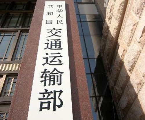 2024年新增沿海省际散装液体危险货物船舶运力专家综合评审结果公示