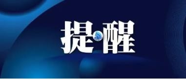 超时工作竟致国际船舶滞留新西兰？ 海事劳工权益不容小觑！