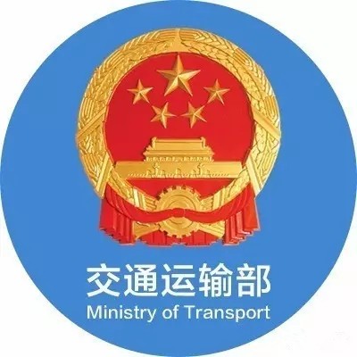 2024年度交通运输部船舶系列高级专业技术职务任职资格评审结果公示