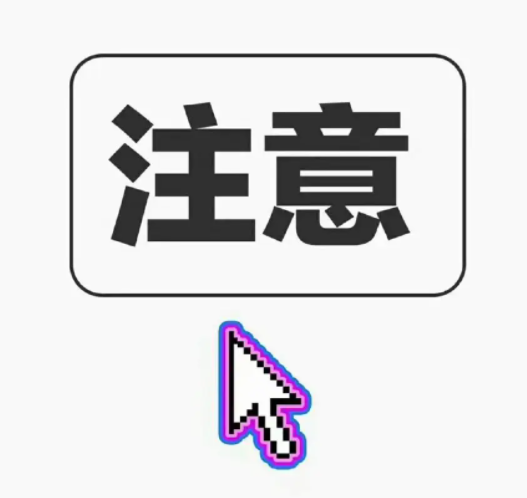 22艘船舶因这些缺陷被滞留