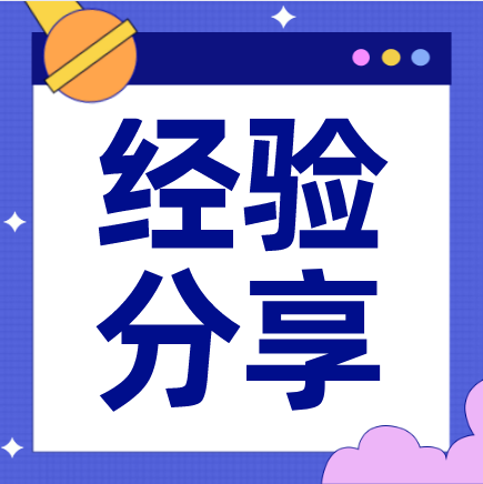 船舶箱式冷却器常见故障分析