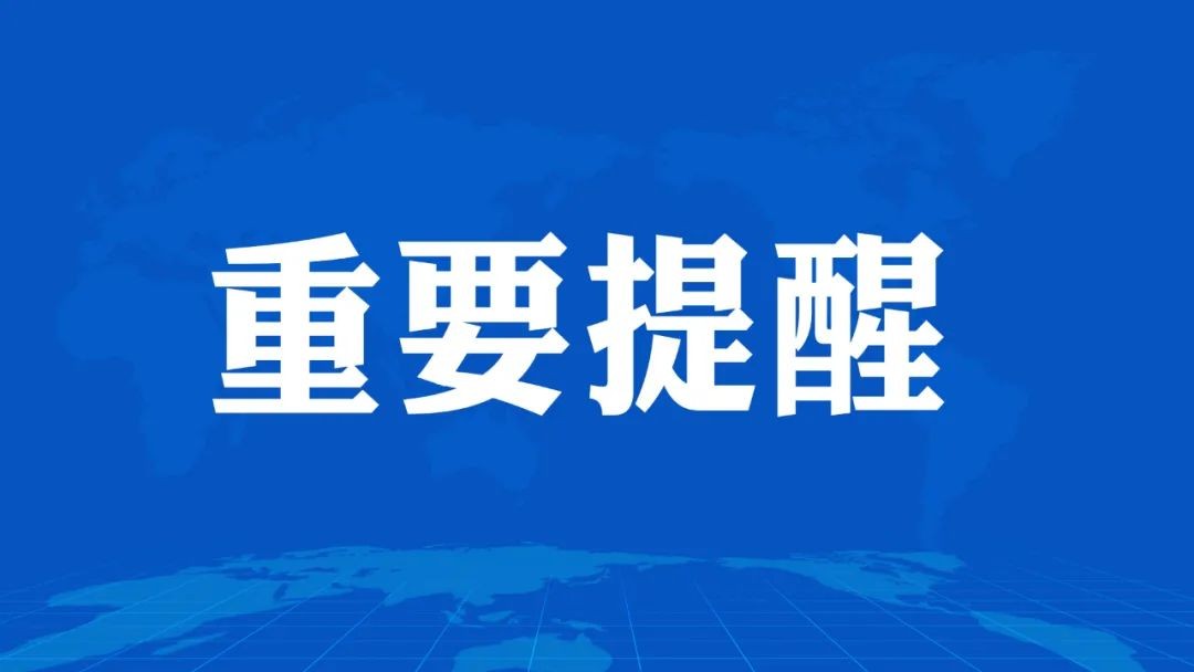 “不是说可以灵活配员吗？我这样配有啥问题？”