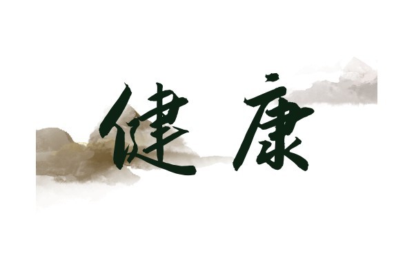 身体出现4个信号，免疫力多半已经“透支”！有些可能是癌症预警