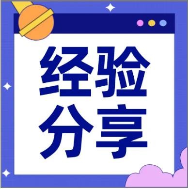 主机非典型启动故障引发的机损分析
