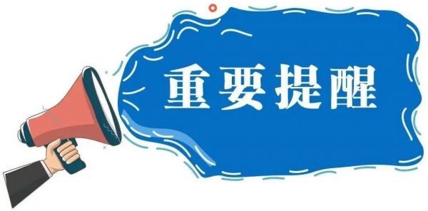 资历造假必翻车，剑走偏锋使不得