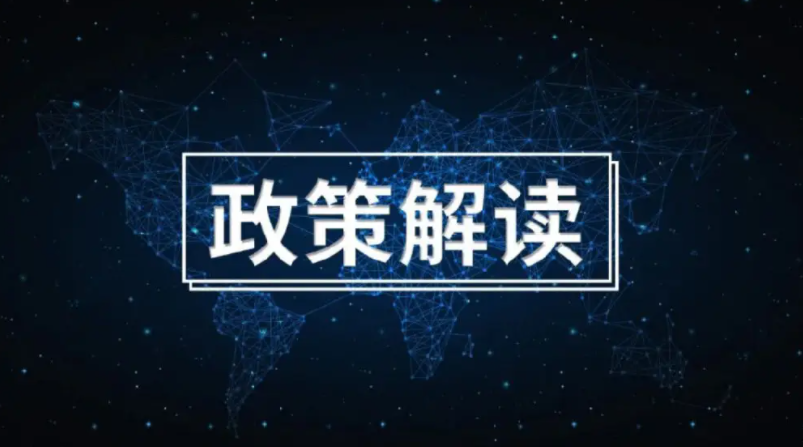 速看！《船舶污染清除协议制度管理办法》修订要点全解析