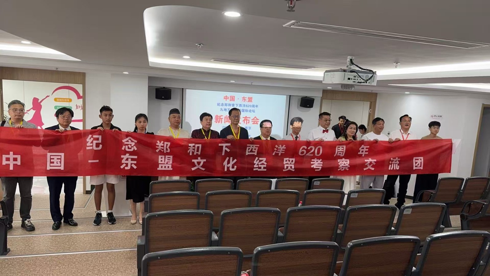中国-东盟纪念郑和首下西洋620周年系列话动拉开帷幕