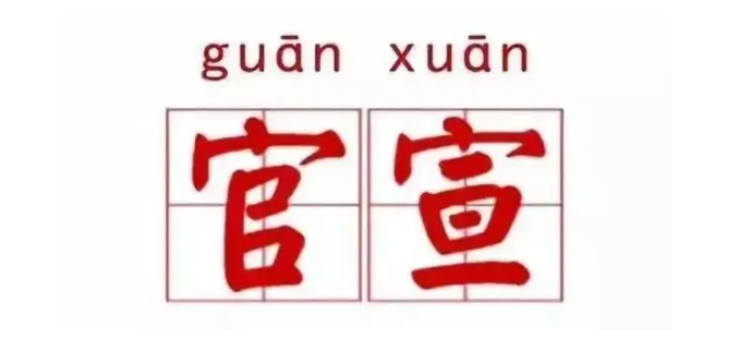 福州沿海12个码头船员上下岸服务指南公布！