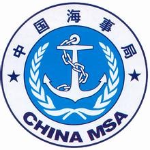 关于中国沿海航路公开征求意见的通知
