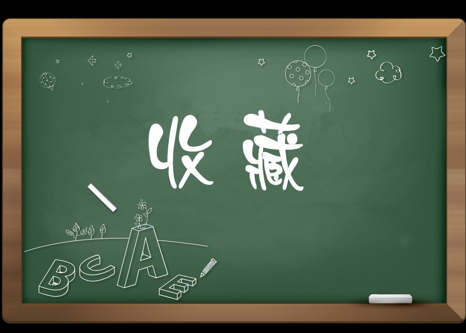 关于上次CIC，干货在这里