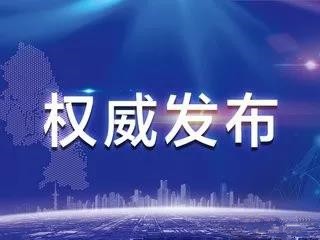 正式实施！事关船舶导航设备！