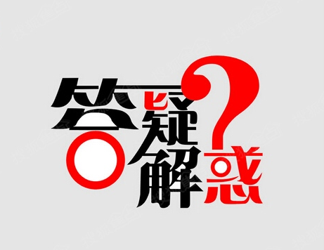 【提示】始发港未超载，目的港超载？