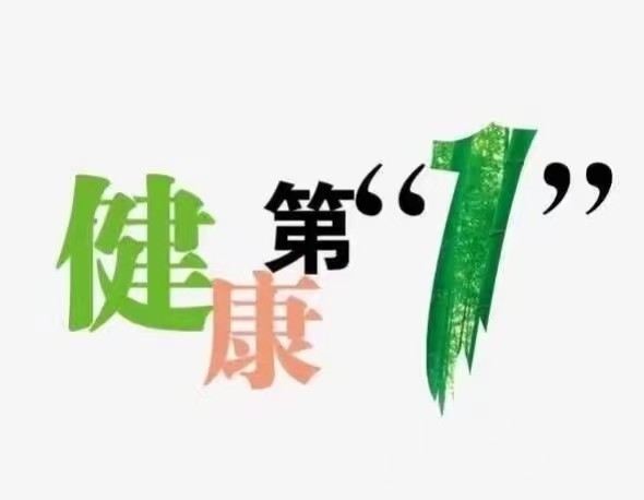 守护健康，乘风破浪！海员健康实用指南