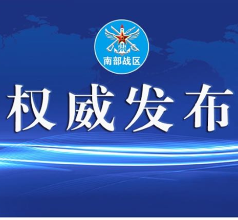 【重磅】交通部处罚2家国际集装箱班轮运输公司和10家国际无船承运业务