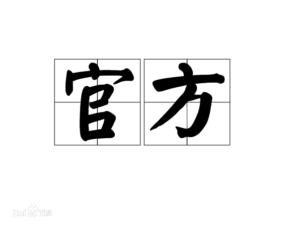 【关注】点赞！海事电子证照太便利了！