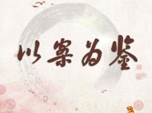 【案例】钱货两空！骗子盯上急于拓展海外市场的中国货主、货代企业